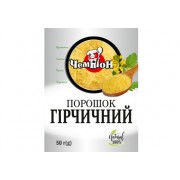 Гірчичний порошок 100г (мяка уп) 60шт/ящ ТМ "Чемпіон" 